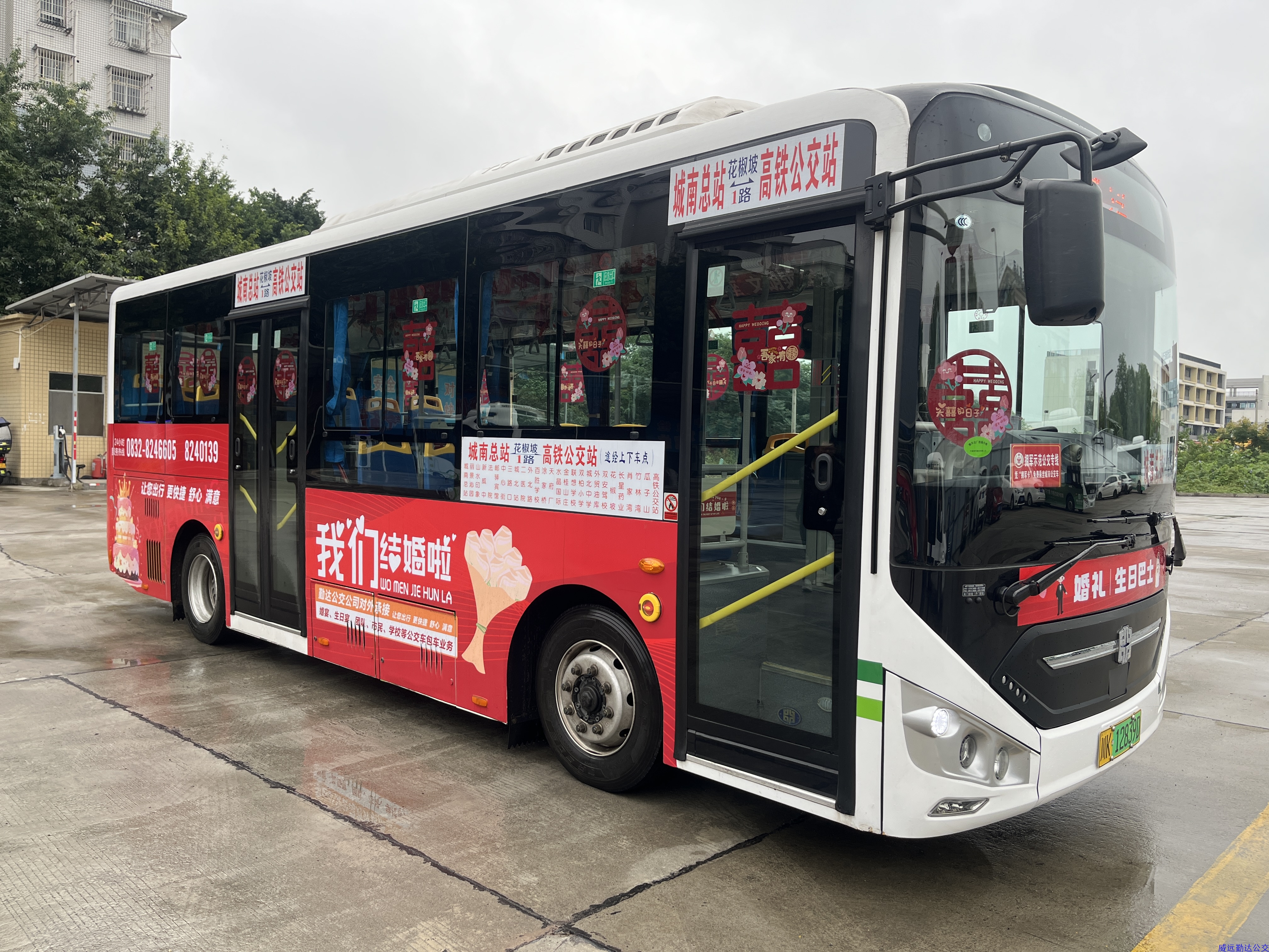 公交車對外包車廣告